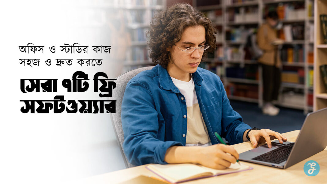 Best Free Software for Office and Study