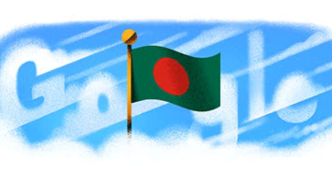 Google Doodle Celebrates Bangladesh Independence Day