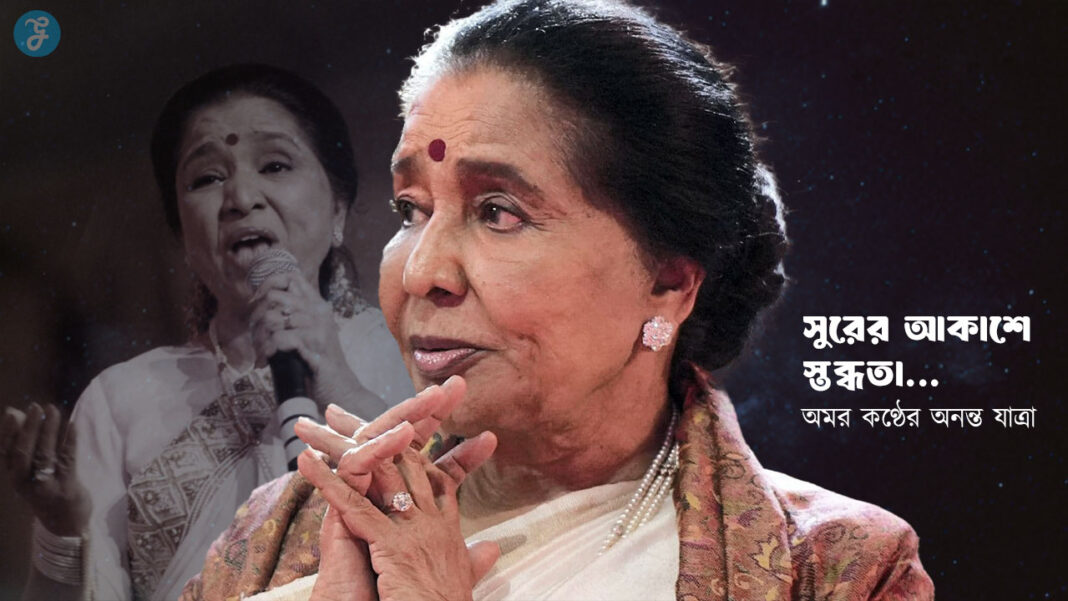 Asha Bhosle Eternal Legacy