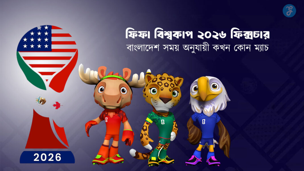 World Cup 2026 Schedule Bangladesh Time