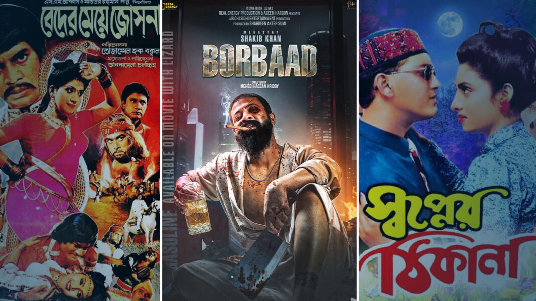 Top Grossing Bangladeshi Movies