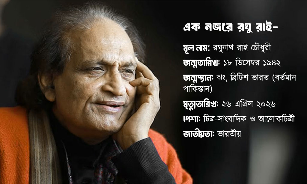 Raghu Rai at a glance