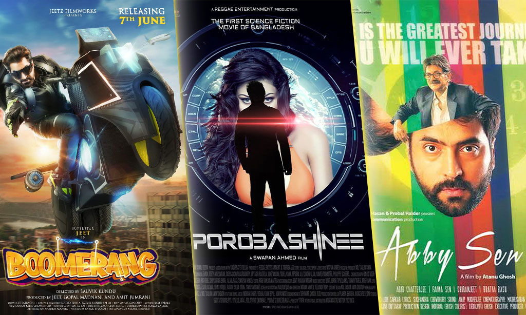 Best Bengali Sci-Fi Movies