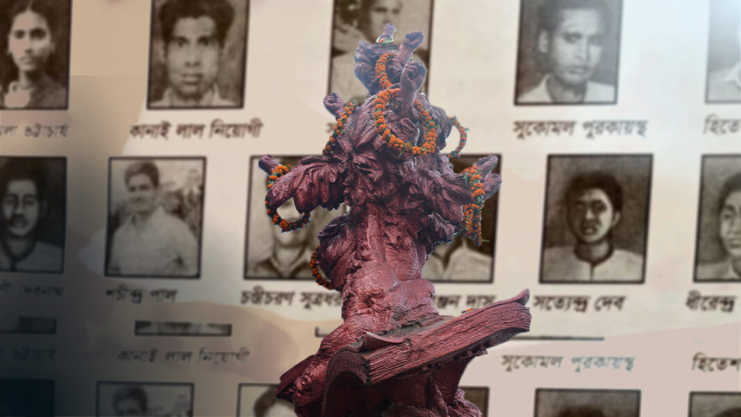 Silchar Language Movement