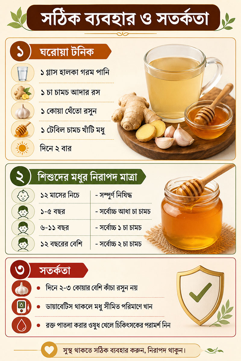 How to Use Garlic Ginger Honey for Cough and Cold