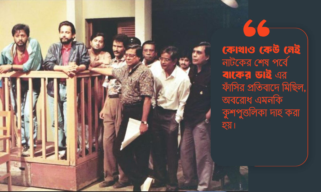 কোথাও কেউ নেই