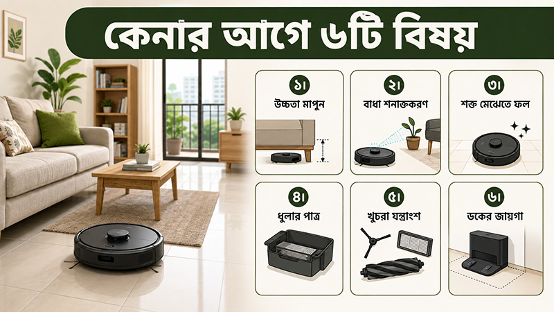 Things to consider before buying robot vacuum for small apartments