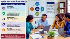 নতুন টুল কেনার আলোচনায় শিক্ষাগত প্রয়োজনটা আগে আসুক