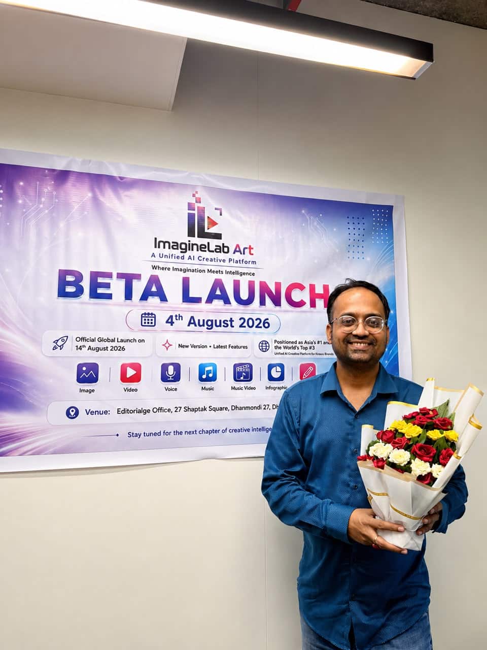 প্রতিষ্ঠাতার হাত ধরে বিটা লঞ্চ