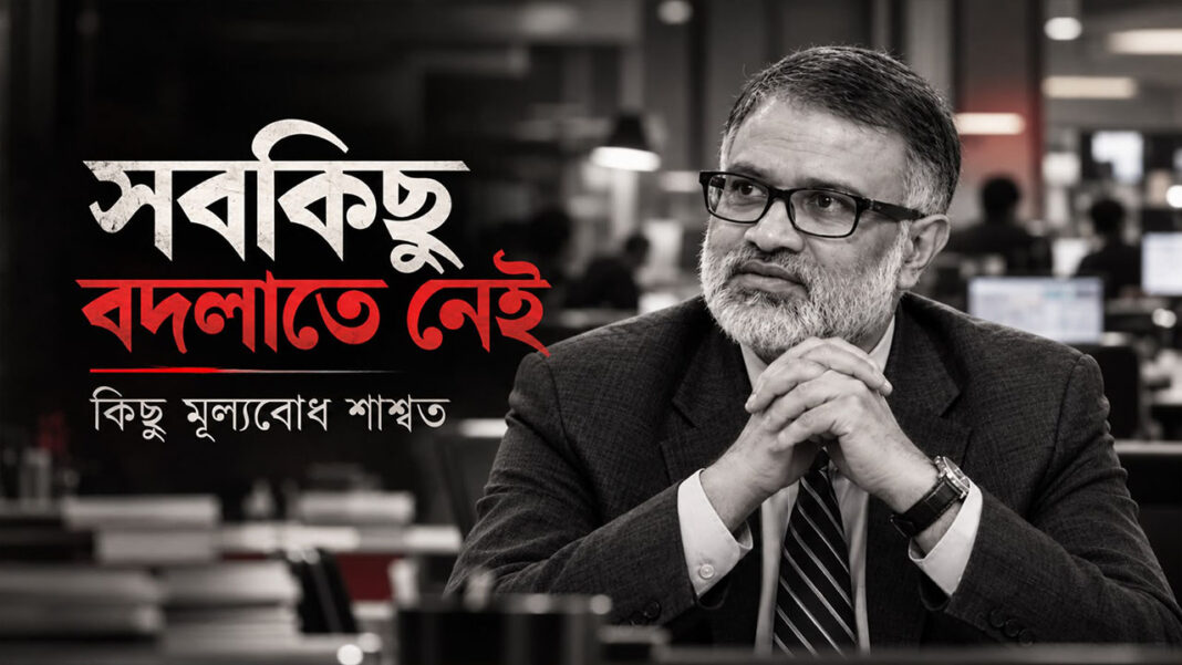 তৌফিক ইমরোজ খালিদী: সবকিছু বদলাতে নেই